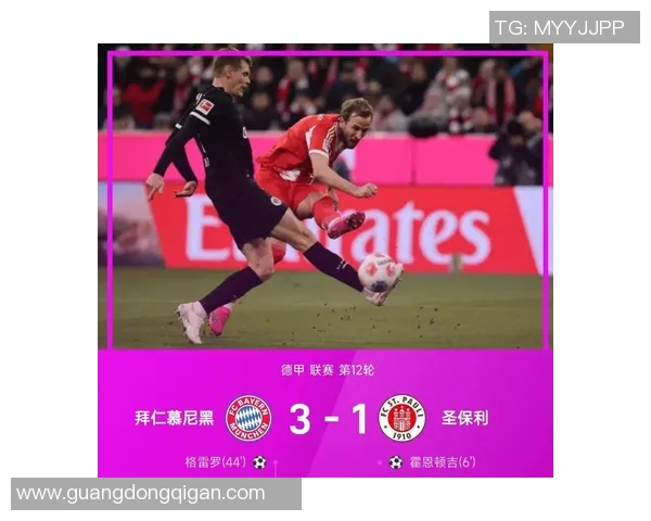 英超激战曼城逆转拜仁红牌争议引发全场热议战术解析尽显精彩