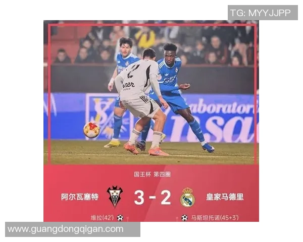 国王杯惊天逆转那不勒斯6-2狂胜皇马引发全场震撼解析