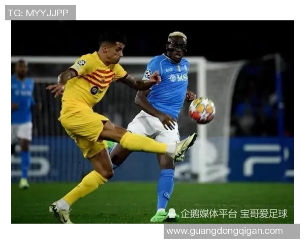 中超盛宴：那不勒斯与巴萨激战成平局乌龙球引发全场热议